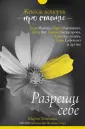 Точилина Мария Валерьевна