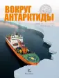 Йок-Тот Сентилес Викторин
