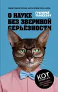 Тарасевич Григорий Витальевич