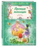 Миниатюра 2