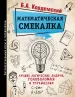 Миниатюра 1