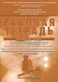 Волчкова Людмила Васильевна