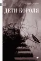 Хартнетт Соня