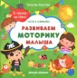 Яковлева Наталия