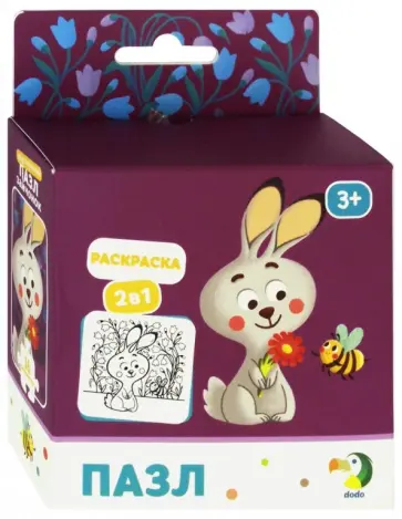 Пазл-раскраска  2 в 1 "Зайчонок" (R300121 ) обложка книги