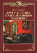 Миниатюра 1
