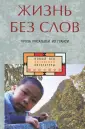 Фань Ипин