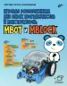 Миниатюра 1