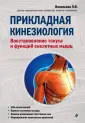Васильева Людмила Федоровна