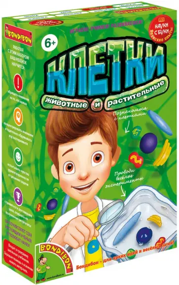 Набор "Японские опыты. Клетки" (196414/ВВ1166) обложка книги