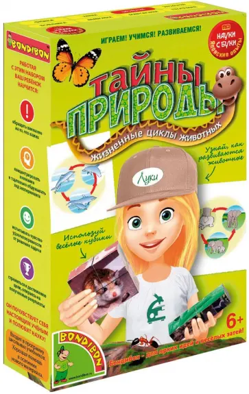 Набор "Японские опыты. Тайны природы" (196411/ВВ1453) обложка книги