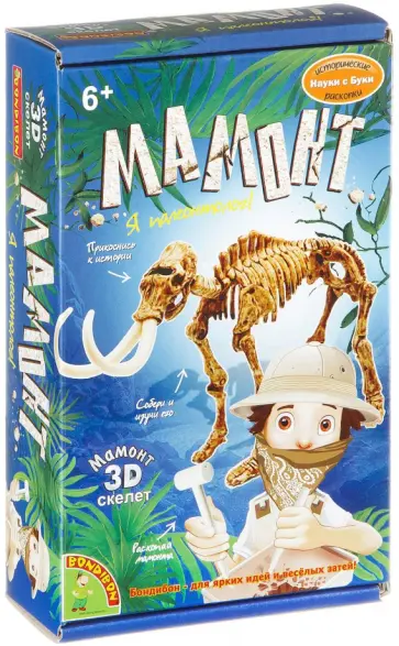 Французские опыты. Науки с Буки. Мамонт Французские опыты. Науки с Буки. Мамонт обложка книги