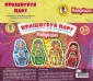 Пришнуруй пару. Играем с Левиком
