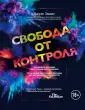 Эванс Джулс