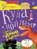 Миниатюра 1