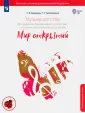 Буренина Анна Иосифовна