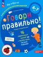 Артюхова Ирина Сергеевна