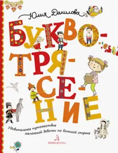 Разрыв уздечки на головке полового члена - что делать | Клиника МедПросвет