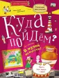 Абрамова Лия Евгеньевна