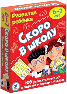Карточные игры