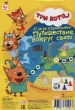 Миниатюра 2