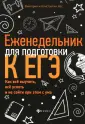 Кос Константин