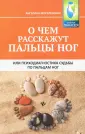 Могилевская Ангелина Павловна