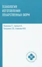 Жилякова Елена Теодоровна