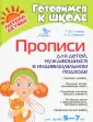 Каюкова Алла Леонидовна