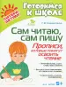 Миниатюра 1