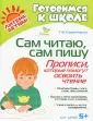 Клементовича Тамара Федоровна