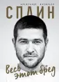 Васильев Александр Георгиевич