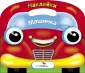 Раскраска с наклейками. Вырубка