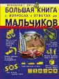 Туровец Дмитрий Васильевич