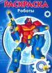 Миниатюра 1