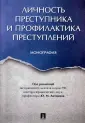Афанасьева Ольга Романовна