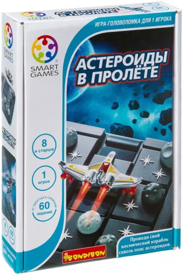 Логическая игра Астероиды в пролете (SG426RU/ВВ3064) обложка книги