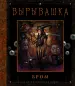 Миниатюра 1