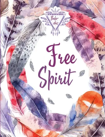 Блокнот. Бохо-шик обложка книги