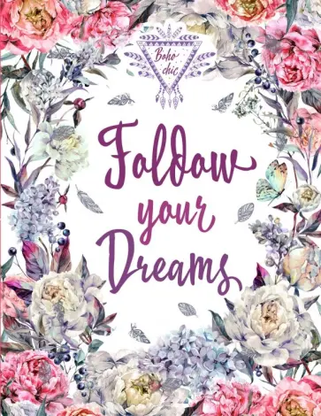 Блокнот. Бохо-шик обложка книги