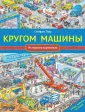 Лор Стефан