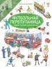 Миниатюра 1