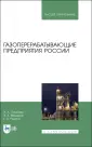 Голубева Ирина Александровна