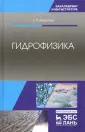 Моргунов Константин Петрович