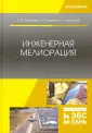 Сольский Станислав Викторович