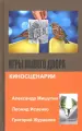 Миниатюра 1