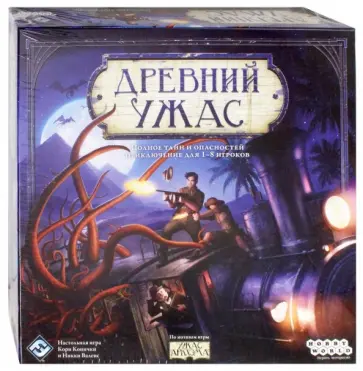 Настольная игра "Древний Ужас" (1182) обложка книги