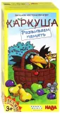 Фаркашовски Аннализа