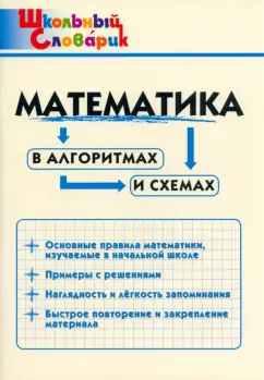 Панцироносица. Секрет резидента. Книга вторая