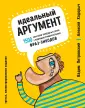 Петровский Вадим Артурович